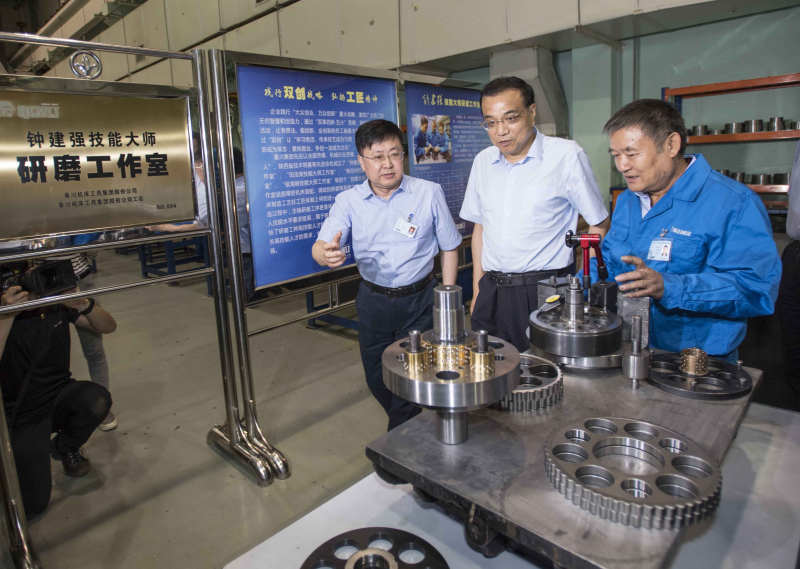 �����C(j��)����I(y��)�l(f��)չָ������