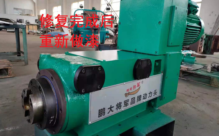 ��(d��ng)���^�S��